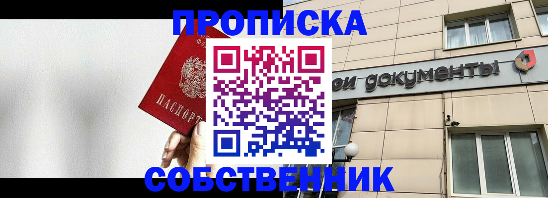 регистрация для школы в Ялуторовске