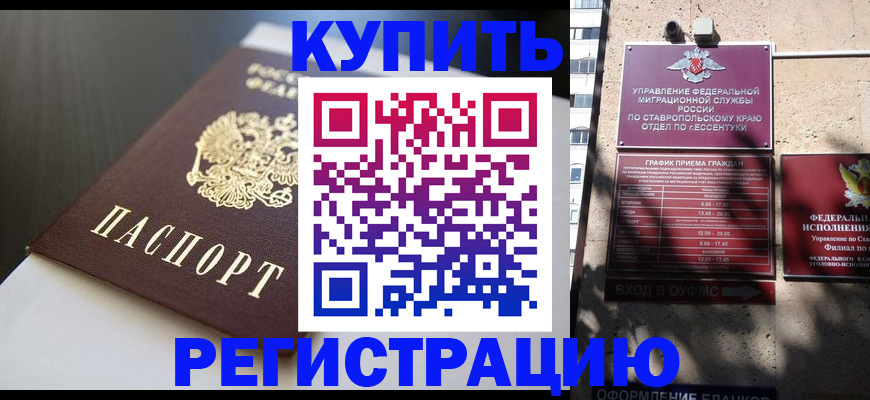 найти адрес прописки в Ялуторовске